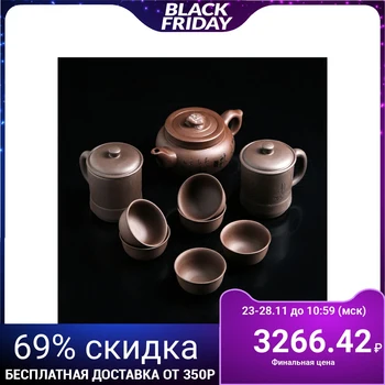 Tea ceremony set 9 pcs "Dragon" teapot 200 ml, 6 bowls 40 ml, 2 mugs 200 ml 4486691
Tea ceremony set 9 pcs "Dragon" teapot 200 ml, 6 bowls 40 ml, 2 mugs 200 ml 4486691