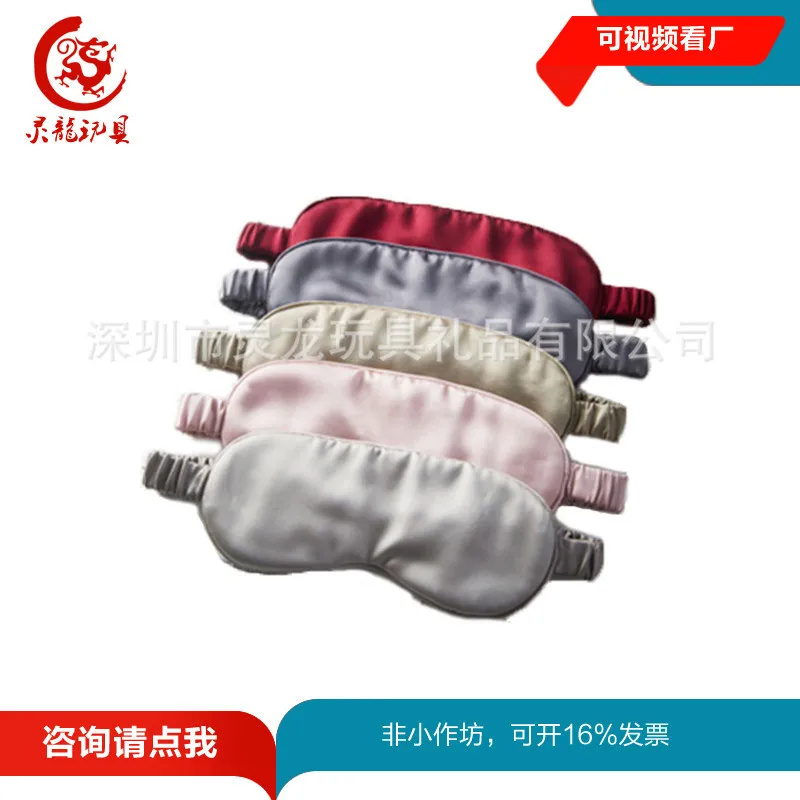 Imitated Silk Fabric Protection Eye Patch Fit Sponge Breathable Eye Patch Office Shading Sleep Eye Patch
Imitated Silk Fabric Protection Eye Patch Fit Sponge Breathable Eye Patch Office Shading Sleep Eye Patch