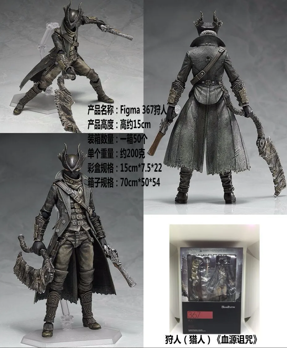 New Voice Anime Blood Fuck Figma367 Hunting People Garage Kit Model Hunter Mobile Doll
New Voice Anime Blood Fuck Figma367 Hunting People Garage Kit Model Hunter Mobile Doll