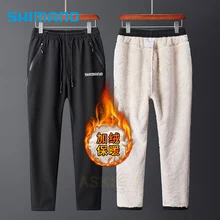 Winter Waterproof Windproof Shimano Fishing Pants Thicken Thermal Daiwa Fishing Clothes Velvet Keep Warm Outdoor Fishing Wear 
Winter Waterproof Windproof Shimano Fishing Pants Thicken Thermal Daiwa Fishing Clothes Velvet Keep Warm Outdoor Fishing Wear