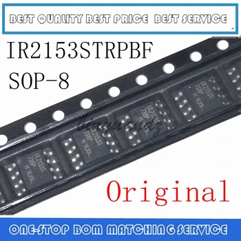 20PCS~100PCS IR2153 IR2153S IR2153STRPBF SOP-8
20PCS~100PCS IR2153 IR2153S IR2153STRPBF SOP-8