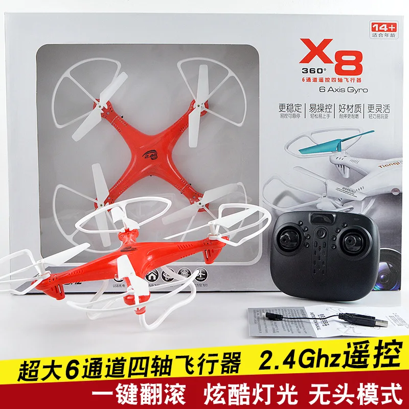 2.4G Remote Control Aircraft Anti-Collision Drop-resistant Quadcopter Four-Rotor Airplane Model Airplane
2.4G Remote Control Aircraft Anti-Collision Drop-resistant Quadcopter Four-Rotor Airplane Model Airplane