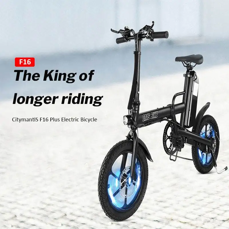 F16-PLUS 36V 13Ah 250W 65KM Variable Speed Folding Electric Bike Three Riding Modes ebike 25km/h 16 Inch Tire Electric Bicycle
F16-PLUS 36V 13Ah 250W 65KM Variable Speed Folding Electric Bike Three Riding Modes ebike 25km/h 16 Inch Tire Electric Bicycle