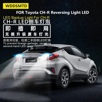 FOR Toyota CH-R 2018-2020 Reversing Light LED Auxiliary Return Bulb Modification 12V 6000K CH-R Accessories
FOR Toyota CH-R 2018-2020 Reversing Light LED Auxiliary Return Bulb Modification 12V 6000K CH-R Accessories