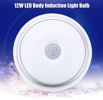 10PCS LED Ceiling Light Household / Office Lighting 12W E27 PIR Infrared Motion Sensor Flush Mounted for Corrider AC85-265V
10PCS LED Ceiling Light Household / Office Lighting 12W E27 PIR Infrared Motion Sensor Flush Mounted for Corrider AC85-265V