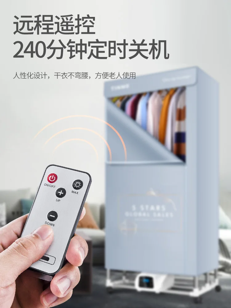 TINME 220V dryer household small clothes dryer clothes quick-drying clothes warm air large-capacity wardrobe clothes dryer
TINME 220V dryer household small clothes dryer clothes quick-drying clothes warm air large-capacity wardrobe clothes dryer