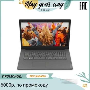 Laptop Lenovo V340-17IWL 17.3", IPS, Intel Core i3 8145U, 8Gb, 256Gb SSD, UHD Graphics 620, Win 10, 81RG001BRU
Laptop Lenovo V340-17IWL 17.3", IPS, Intel Core i3 8145U, 8Gb, 256Gb SSD, UHD Graphics 620, Win 10, 81RG001BRU