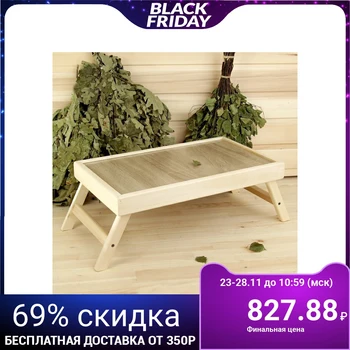 Folding breakfast table, 50 × 30cm, color sonoma walnut, "Dobroparov" 3019231
Folding breakfast table, 50 × 30cm, color sonoma walnut, "Dobroparov" 3019231