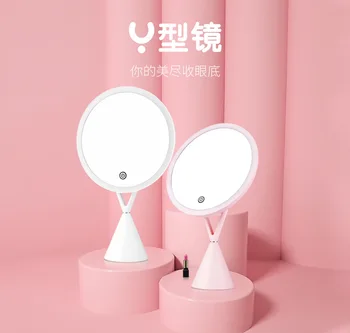 2019 nian Online Celebrity Smart Illuminated Mirror Simple Desktop LED Light Included Stepless Dimming Online Celebrity Dressing
2019 nian Online Celebrity Smart Illuminated Mirror Simple Desktop LED Light Included Stepless Dimming Online Celebrity Dressing