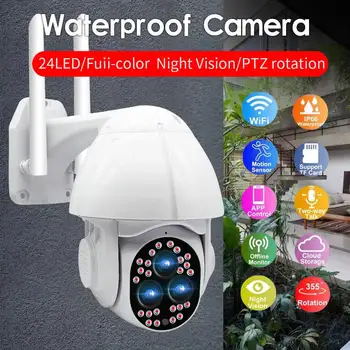 24 LED +3HD Lenses Full color 1080P IP Camera 355° PTZ 4X Zoom Rotation IP66 Night Vision Two Way Audio Surveillance IP Camera
24 LED +3HD Lenses Full color 1080P IP Camera 355° PTZ 4X Zoom Rotation IP66 Night Vision Two Way Audio Surveillance IP Camera
