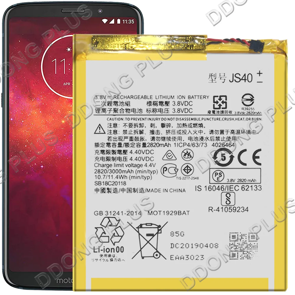 Аккумулятор JS40 для Motorola Moto Z 3-го поколения сменная Запасная часть | Мобильные