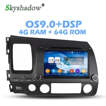 IPS DSP Android 9.0 4GB RAM + 64GB ROM + 8 CORE Car DVD Player Wifi Bluetooth 4.2 RDS RADIO GPS Map For Honda CIVIC 2006-11 left
IPS DSP Android 9.0 4GB RAM + 64GB ROM + 8 CORE Car DVD Player Wifi Bluetooth 4.2 RDS RADIO GPS Map For Honda CIVIC 2006-11 left