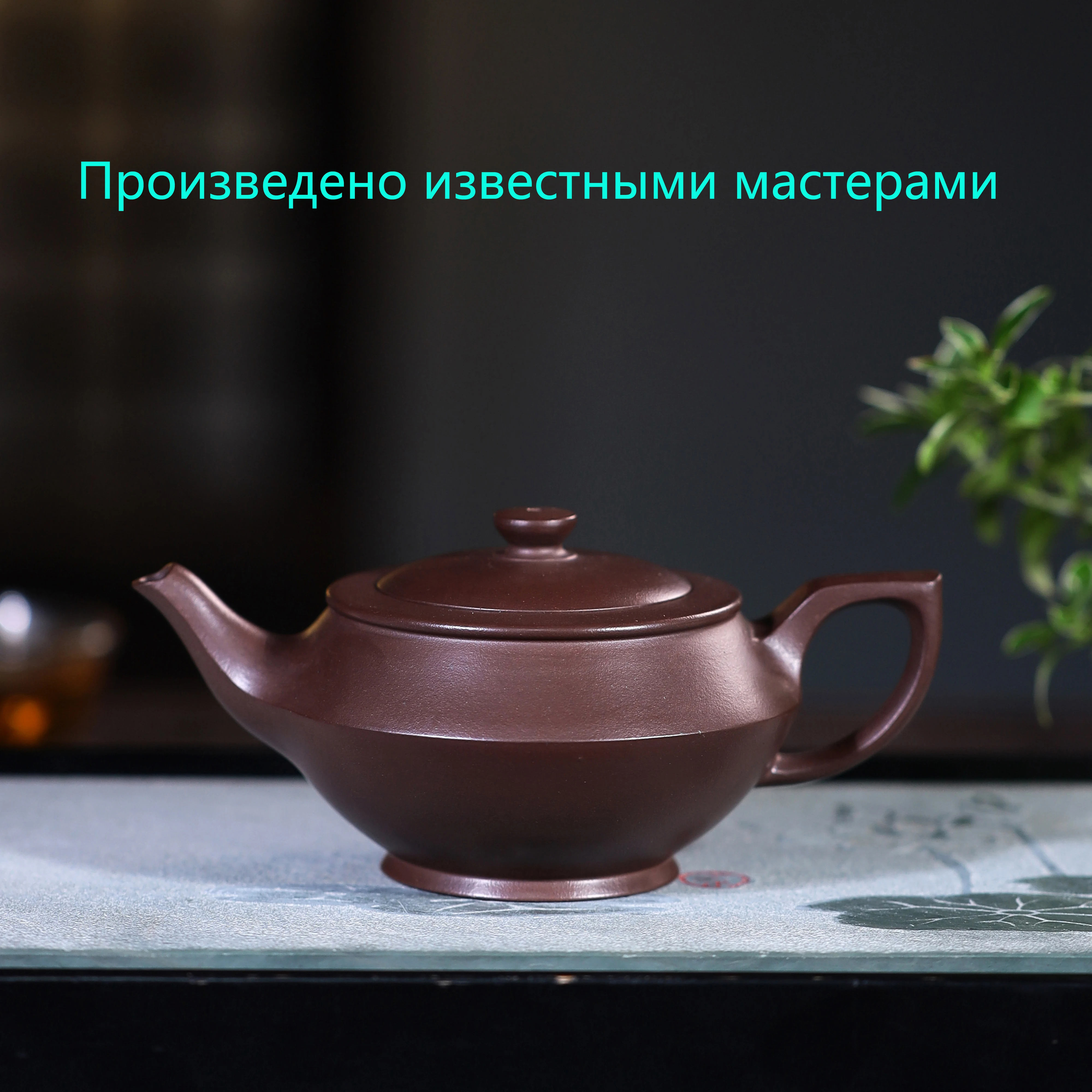 Yixing Purple Clay Teapot for tea brewing Handmade teapot gongfu Tea set kettle Ceremony Gift customized
Yixing Purple Clay Teapot for tea brewing Handmade teapot gongfu Tea set kettle Ceremony Gift customized