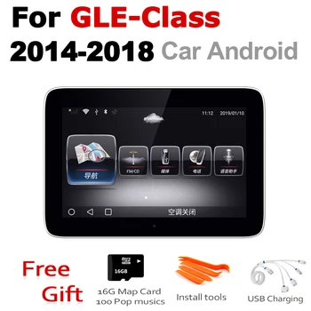 Android 7.0 up Car Multimedia GPS Navigation player For Mercedes Benz GLE Class 2015~2019 NTG WiFi Stereo Bluetooth 1080p
Android 7.0 up Car Multimedia GPS Navigation player For Mercedes Benz GLE Class 2015~2019 NTG WiFi Stereo Bluetooth 1080p