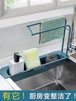 Kitchen Sink Shelf Retractable Table Top Sponge Dishcloth Drain Storage Artifact Dishcloth Rack 
Kitchen Sink Shelf Retractable Table Top Sponge Dishcloth Drain Storage Artifact Dishcloth Rack