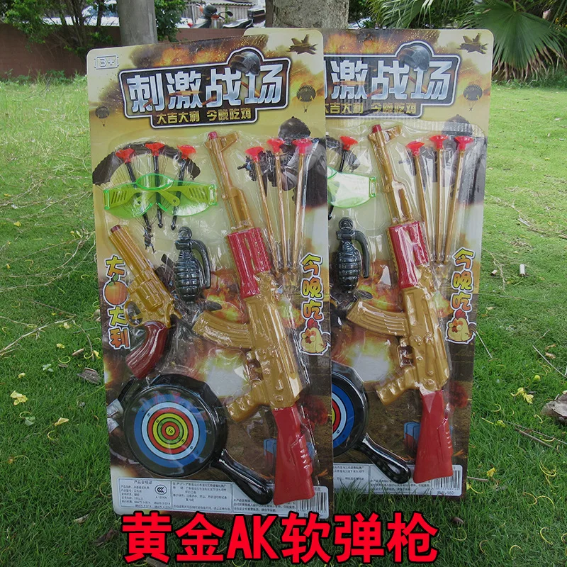939 Gold AK Soft Bullet Gun Stimulate Home Catapult Toy Gun 580-13 Flat-bottom Pot Game-Daiquiri
939 Gold AK Soft Bullet Gun Stimulate Home Catapult Toy Gun 580-13 Flat-bottom Pot Game-Daiquiri