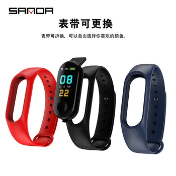 Hot Sales SANDA M3 Color Screen Smart Bracelet Heart Rate Sleep Monitoring Bluetooth Step Count Sports Watch
Hot Sales SANDA M3 Color Screen Smart Bracelet Heart Rate Sleep Monitoring Bluetooth Step Count Sports Watch