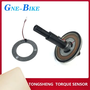 GNE-BIKE TongSheng Mid Drive Motor Torque Sensor Electric Bicycle Parts for 36v48v TSDZ2 Mid Motor Ebike
GNE-BIKE TongSheng Mid Drive Motor Torque Sensor Electric Bicycle Parts for 36v48v TSDZ2 Mid Motor Ebike