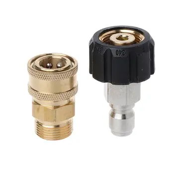 5000PSI Tool Daily Pressure Washer Adapter Set Quick Connect Couplers Kit M22 14MM Swivel to M22 Metric Fittings
5000PSI Tool Daily Pressure Washer Adapter Set Quick Connect Couplers Kit M22 14MM Swivel to M22 Metric Fittings