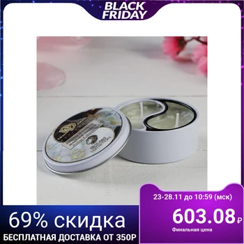 Candle with aphrodisiacs "Relaxing & Exciting Massage Candle. Secret of the East", 30 ml 5163078
Candle with aphrodisiacs "Relaxing & Exciting Massage Candle. Secret of the East", 30 ml 5163078