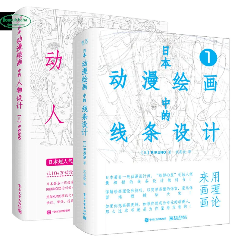 Comic Sketch Technique Zero-Based Self-study Textbook: Line Design + Character Design in Japanese Anime Painting
Comic Sketch Technique Zero-Based Self-study Textbook: Line Design + Character Design in Japanese Anime Painting