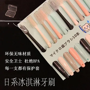 Online Celebrity South Korea Macarons Soft Bristle Toothbrush 10 Pack Adult Ice Cream Toothbrush Family Pack Ultra-Soft Men and
Online Celebrity South Korea Macarons Soft Bristle Toothbrush 10 Pack Adult Ice Cream Toothbrush Family Pack Ultra-Soft Men and