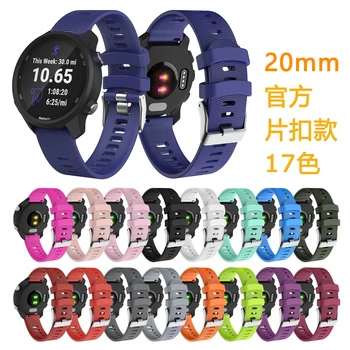 Colorful Soft Silicone Replacement Strap for Garmin Forerunner 645 Smart wristband bracelet for Garmin Forerunner 245 Watch band 
Colorful Soft Silicone Replacement Strap for Garmin Forerunner 645 Smart wristband bracelet for Garmin Forerunner 245 Watch band
