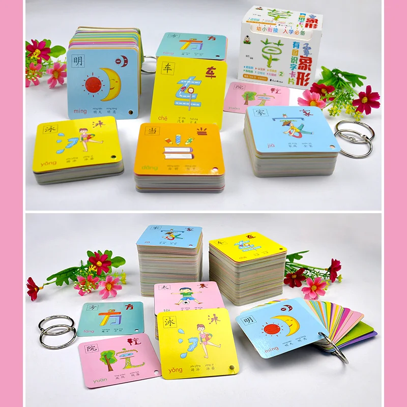 252 Sheets 8*8cm Chinese Character Hanzi Cards Pictographic Literacy Pinyin Vocabulary Book For Kids Libros Livros Livres Libro
252 Sheets 8*8cm Chinese Character Hanzi Cards Pictographic Literacy Pinyin Vocabulary Book For Kids Libros Livros Livres Libro