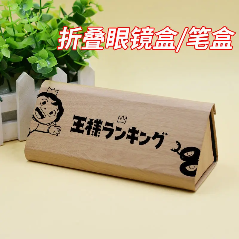 2021 New Arrival Anime Ranking of Kings Bojji Kage Glasses Box Pencil Case
2021 New Arrival Anime Ranking of Kings Bojji Kage Glasses Box Pencil Case