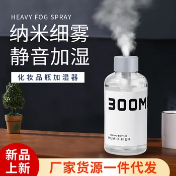 Bottle Humidifier USB Small Car Humidifier Humidifier Portable Automobile Fragrance Maker Disinfectant Atomizer Household
Bottle Humidifier USB Small Car Humidifier Humidifier Portable Automobile Fragrance Maker Disinfectant Atomizer Household