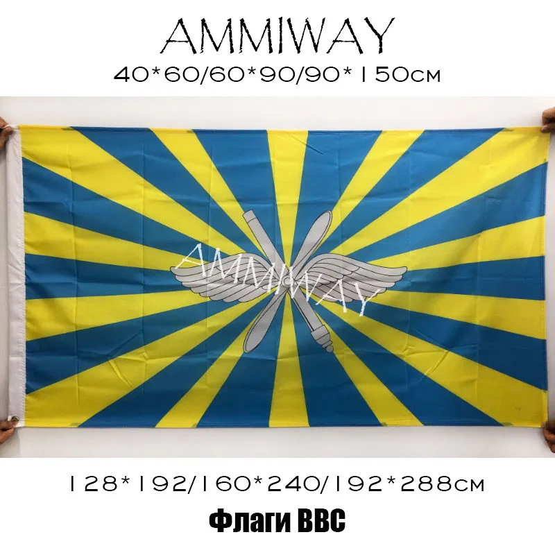 AMMIWAY любой размер односторонние или двухсторонние флаги и баннеры ВВС России