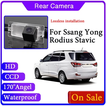 Car Rear View Back Up Camera For Ssang Yong Rodius Stavic 2004~2012 Car Reversing Aid Camera
Car Rear View Back Up Camera For Ssang Yong Rodius Stavic 2004~2012 Car Reversing Aid Camera