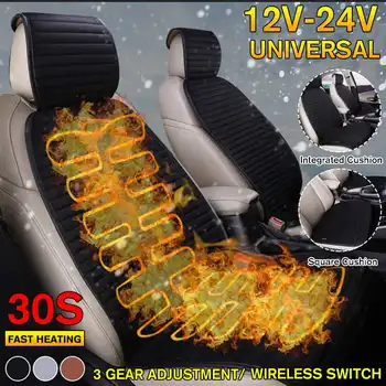 Warm Car Seat Heater Auto Heated Seats Cover Cushion Heating Switch Control Automatically Turn Off Protection Interior Heat Pad
Warm Car Seat Heater Auto Heated Seats Cover Cushion Heating Switch Control Automatically Turn Off Protection Interior Heat Pad