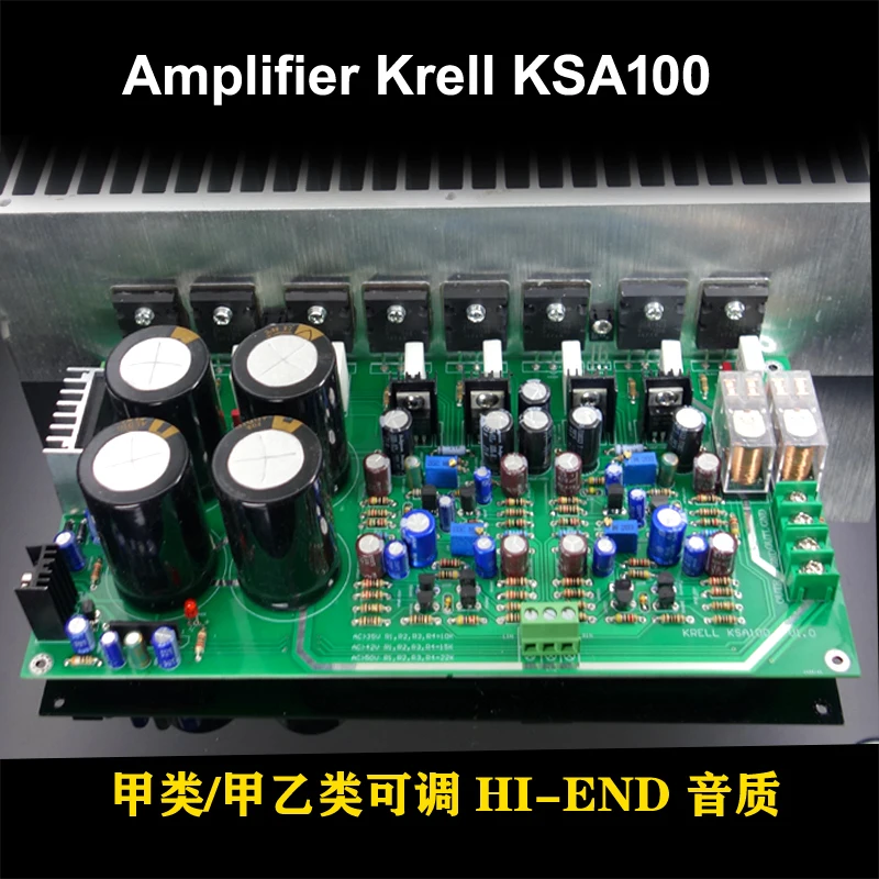 Бесплатная доставка, новый набор усилителей KSA100 DIY HIFI класса A 200WX2/Плата усилителя
Бесплатная доставка, новый набор усилителей KSA100 DIY HIFI класса A 200WX2/Плата усилителя