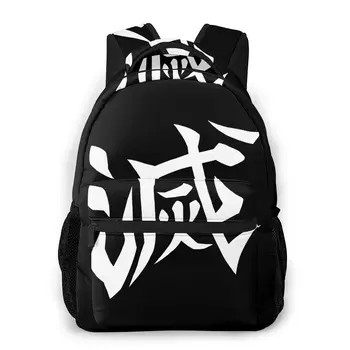 Kimetsu no Yaiba School Bags Demon Slayer Corps DESTROY Design (BACK) Beautiful backpack for Men Women
Kimetsu no Yaiba School Bags Demon Slayer Corps DESTROY Design (BACK) Beautiful backpack for Men Women