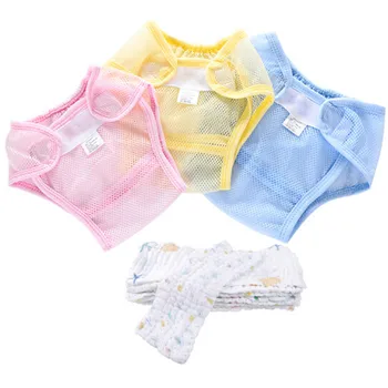 Reusable Cotton Liner Baby Diapers Cloth Nappies Washable Mesh Pocket Nappy Newborn Summer Breathable Diapers Infant Random 
Reusable Cotton Liner Baby Diapers Cloth Nappies Washable Mesh Pocket Nappy Newborn Summer Breathable Diapers Infant Random