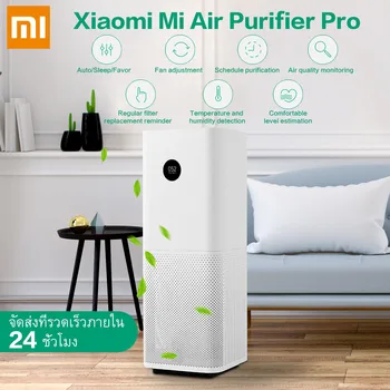 New Original Xiaomi Air Purifier Pro OLED Display Screen Laser Particle Sensor 500m3/h Particulate Matter CADR For 60m3
New Original Xiaomi Air Purifier Pro OLED Display Screen Laser Particle Sensor 500m3/h Particulate Matter CADR For 60m3