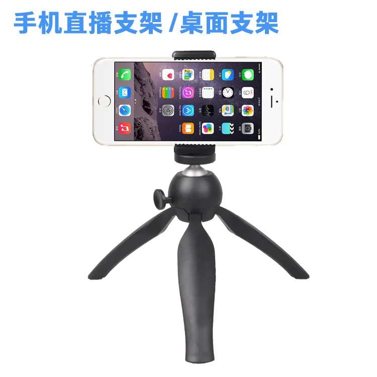 K3 Mini Tripod Color Tripod Camera Tripod Mobile Phone Bracket with Phone Holder Mobile Phone Live
K3 Mini Tripod Color Tripod Camera Tripod Mobile Phone Bracket with Phone Holder Mobile Phone Live