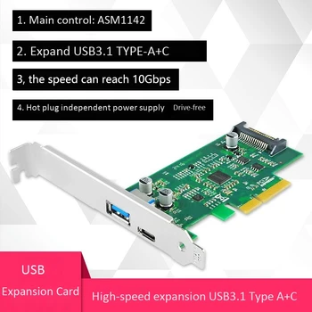 PCIe to USB3.1 Expansion Card PCI-E Extender TypeA+TypeC Drive Free Support Hot Swappable for ASM1142 Chip
PCIe to USB3.1 Expansion Card PCI-E Extender TypeA+TypeC Drive Free Support Hot Swappable for ASM1142 Chip