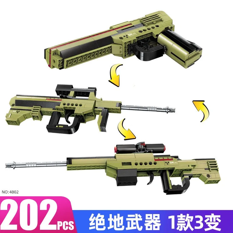 微信图片_20200816161216