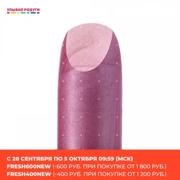 Lipstick Art-Visage 3016827 Beauty Health Makeup Lips lip lipctick cosmetic cosmetics makeover pomade pomades Улыбка радуги ulybka radugi r-ulybka smile rainbow косметика beautiful beauty gloss bay jaw clink
Lipstick Art-Visage 3016827 Beauty Health Makeup Lips lip lipctick cosmetic cosmetics makeover pomade pomades Улыбка радуги ulybka radugi r-ulybka smile rainbow косметика beautiful beauty gloss bay jaw clink