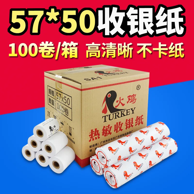 Red Turkey Thermal Cash Register Paper 57*50 Take-out Hit Single Paper Supermarket Receipt Paper Printing Paper 57X50
Red Turkey Thermal Cash Register Paper 57*50 Take-out Hit Single Paper Supermarket Receipt Paper Printing Paper 57X50