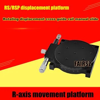 R-axis movement platform RS40 / 60 / 70 / 80 / 90 / 125 rotating displacement cross guide rail manual slide RSP-L
R-axis movement platform RS40 / 60 / 70 / 80 / 90 / 125 rotating displacement cross guide rail manual slide RSP-L