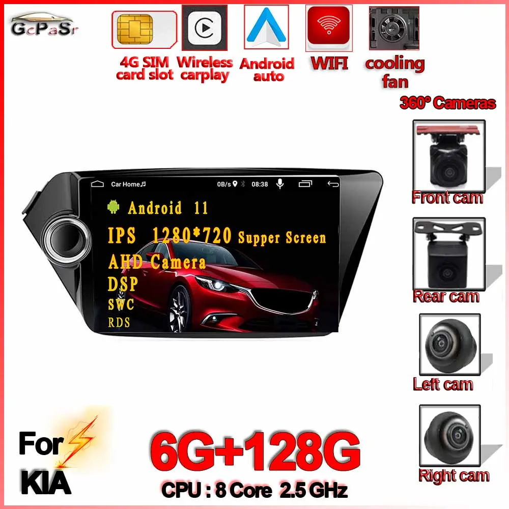 Автомагнитола 9 дюймов Android 11 0 для KIA RIO 3 K2 2011 2012 2013 2014-2016 радио мультимедийный