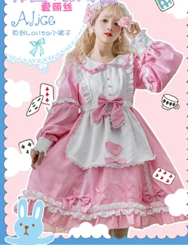 Sweet princess lolita dress vintage lace bowknot peter pan collar high waist victorian dress kawaii girl gothic lolita op loli
Sweet princess lolita dress vintage lace bowknot peter pan collar high waist victorian dress kawaii girl gothic lolita op loli