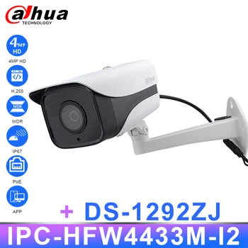 Dahua HD 4MP Bullet PoE IP Camera IPC-HFW4433M-I2 Starlight IR80 Built-in SD Slot with Bracket DS-1292ZJ Replace IPC-HFW4431M-I2
Dahua HD 4MP Bullet PoE IP Camera IPC-HFW4433M-I2 Starlight IR80 Built-in SD Slot with Bracket DS-1292ZJ Replace IPC-HFW4431M-I2