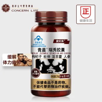

Kangxiaolai Ginseng Epimedium Cervus Elaphus Linnaeus Capsules 60 Pills Male Health Products Oral Epimedium Capsules 24 Months