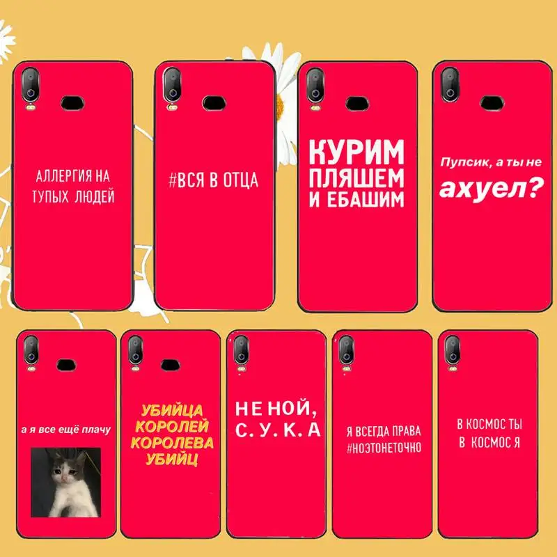 Russian Quotes Words text Phone Case For Samsung galaxy S 7 8 9 10 20 edge A 6 10 20 30 50 51 70 note 10 plus
Russian Quotes Words text Phone Case For Samsung galaxy S 7 8 9 10 20 edge A 6 10 20 30 50 51 70 note 10 plus
