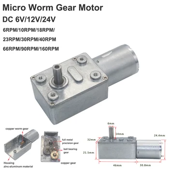 DC 6V- 24V 2RPM-160RPM Slow Speed Large Torque Micro 370 Electric Turbo Worm Gear Motor DIY Automatic barbecue machine
DC 6V- 24V 2RPM-160RPM Slow Speed Large Torque Micro 370 Electric Turbo Worm Gear Motor DIY Automatic barbecue machine