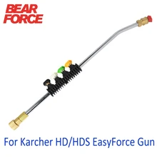Pressure Washer Spray Lance Nozzle Car Washer Jet Lance Wand Tips with 5 Quick Nozzle Tips for Karcher HD Easy Force trigger gun
Pressure Washer Spray Lance Nozzle Car Washer Jet Lance Wand Tips with 5 Quick Nozzle Tips for Karcher HD Easy Force trigger gun